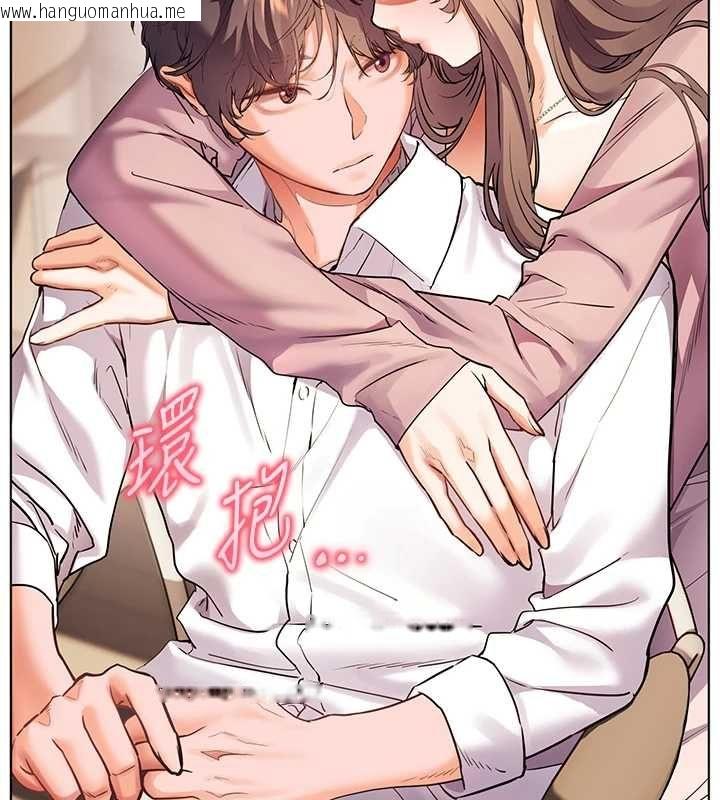 韩国漫画老师的亲密指导韩漫_老师的亲密指导-第109话-领取夏日清凉奖赏在线免费阅读-韩国漫画-第64张图片