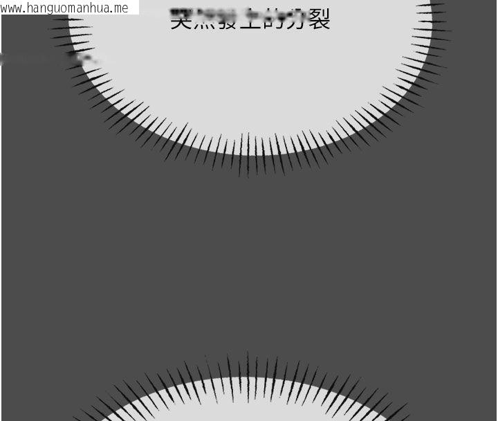 韩国漫画恶次人生韩漫_恶次人生-第66话-子祥争夺战在线免费阅读-韩国漫画-第55张图片