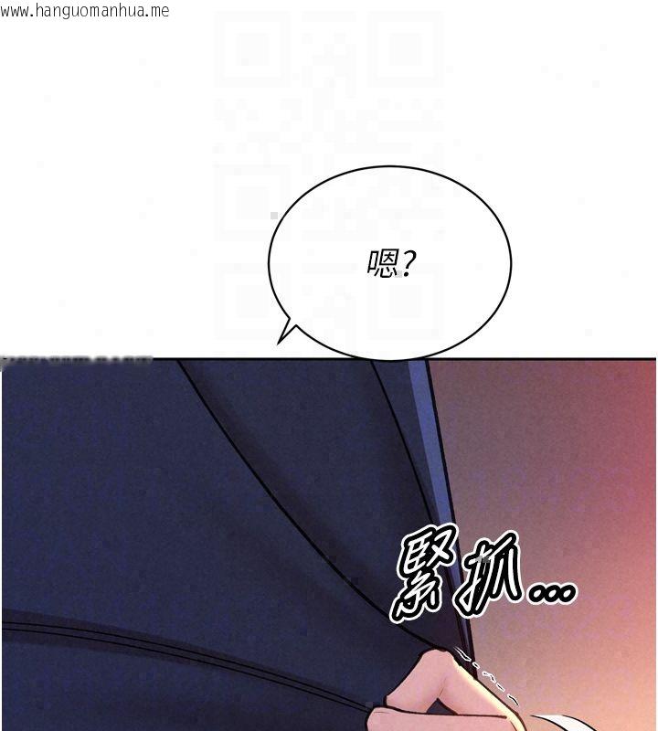 韩国漫画暴君会长的娇媳们韩漫_暴君会长的娇媳们-第49话-不断喷溅的黄金雨在线免费阅读-韩国漫画-第78张图片