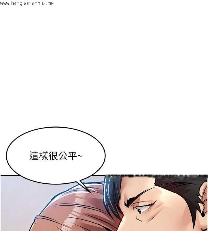 韩国漫画衣锦还乡韩漫_衣锦还乡-第56话-最恶劣的侵犯终于上演在线免费阅读-韩国漫画-第166张图片