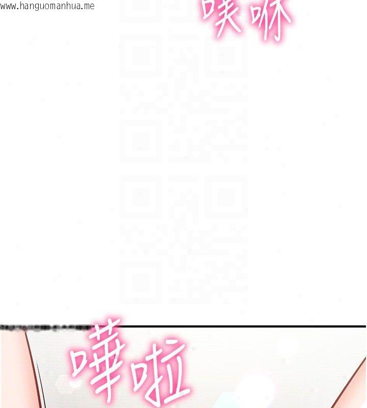 韩国漫画催眠偷心计韩漫_催眠偷心计-第26话-等待新猎物上钩在线免费阅读-韩国漫画-第57张图片