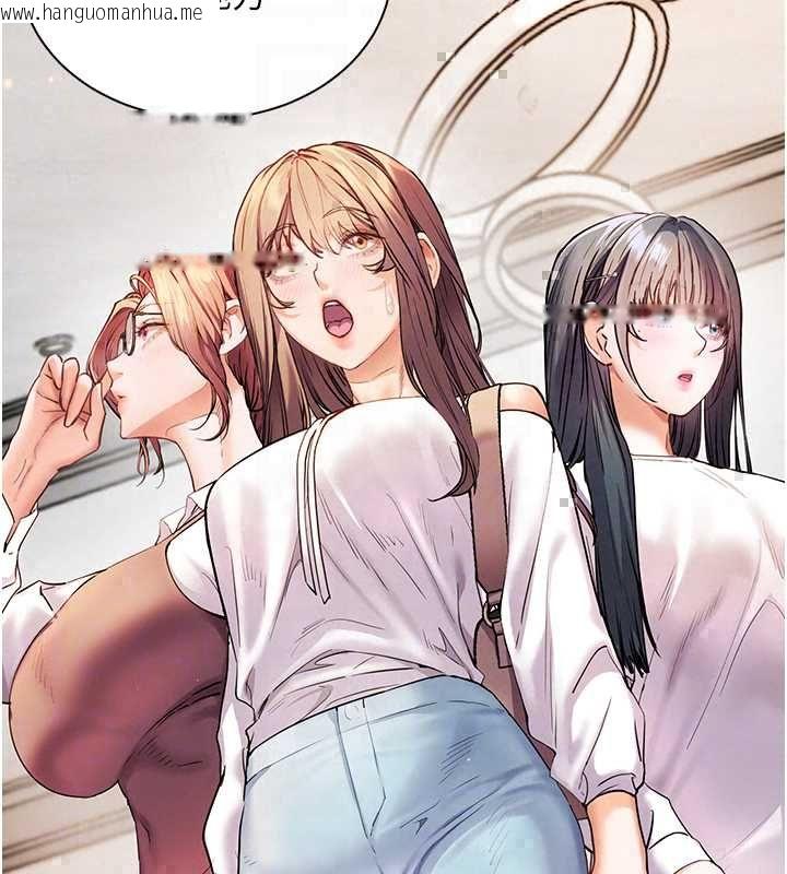 韩国漫画老师的亲密指导韩漫_老师的亲密指导-第109话-领取夏日清凉奖赏在线免费阅读-韩国漫画-第103张图片