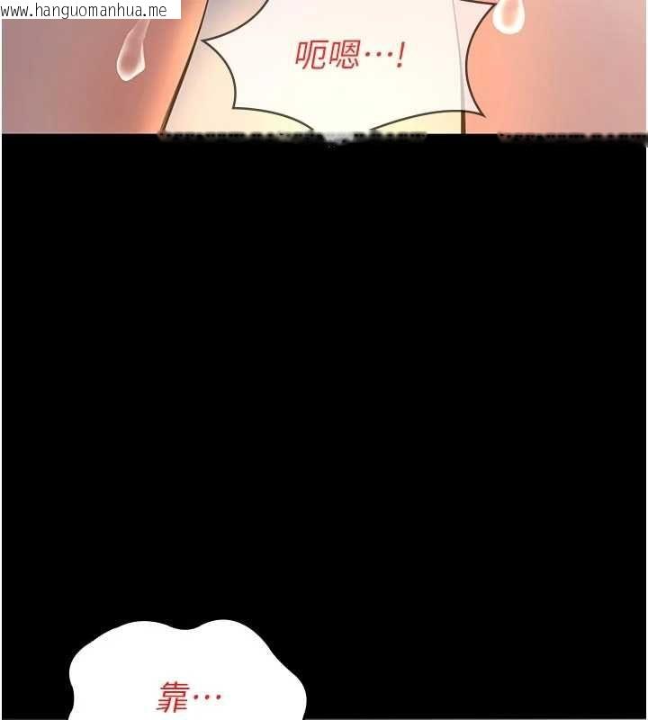 韩国漫画义父韩漫_义父-第28话-妳果然值那个钱在线免费阅读-韩国漫画-第52张图片