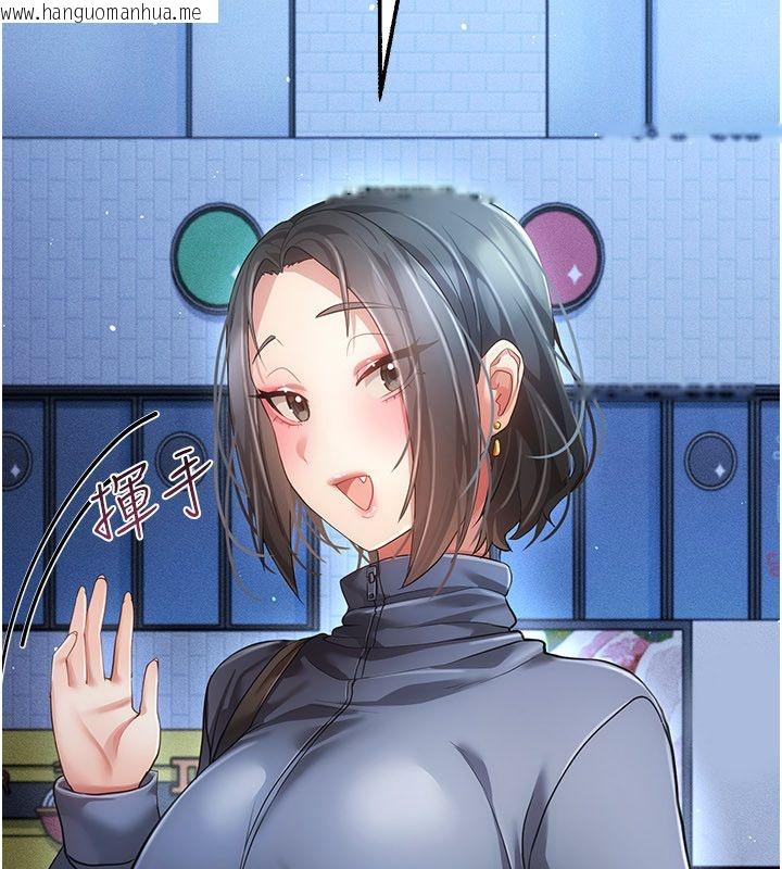 韩国漫画伪纯爱变态韩漫_伪纯爱变态-第11话-被点燃欲火的老板娘在线免费阅读-韩国漫画-第213张图片