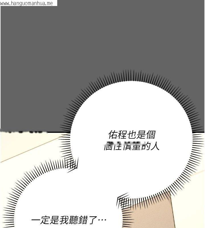韩国漫画伪纯爱变态韩漫_伪纯爱变态-第11话-被点燃欲火的老板娘在线免费阅读-韩国漫画-第37张图片