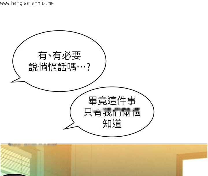 韩国漫画她们的最爱.ZIP韩漫_她们的最爱.ZIP-第15话-她们在为我争风吃醋?!在线免费阅读-韩国漫画-第128张图片