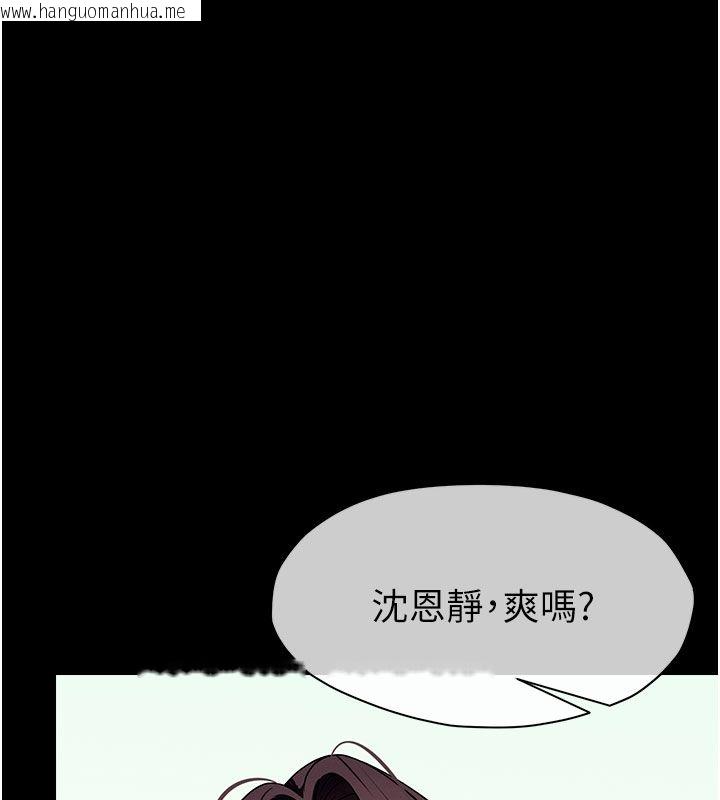 韩国漫画尸变家园:以身相许韩漫_尸变家园:以身相许-第54话-你比我前夫还猛在线免费阅读-韩国漫画-第65张图片