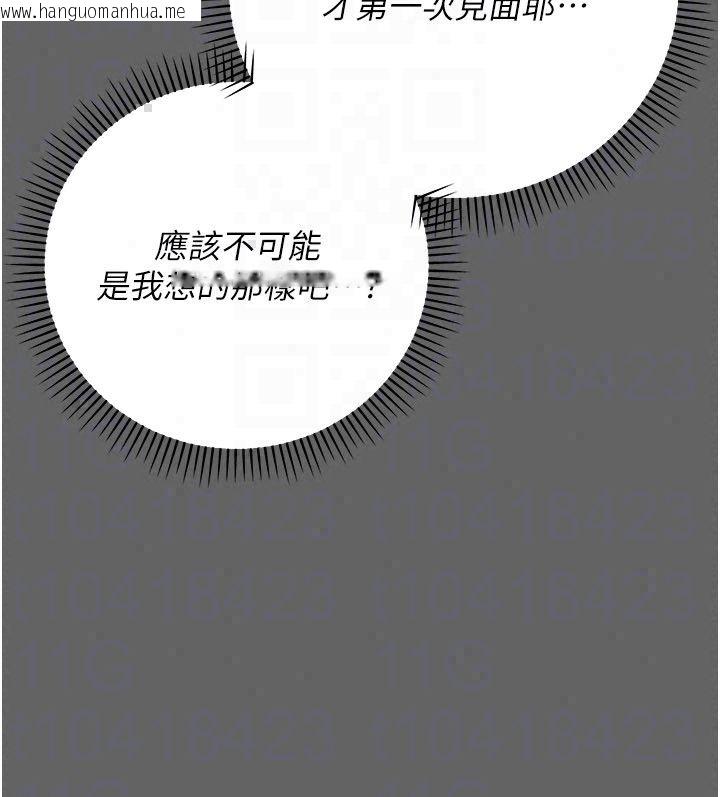 韩国漫画伪纯爱变态韩漫_伪纯爱变态-第11话-被点燃欲火的老板娘在线免费阅读-韩国漫画-第36张图片
