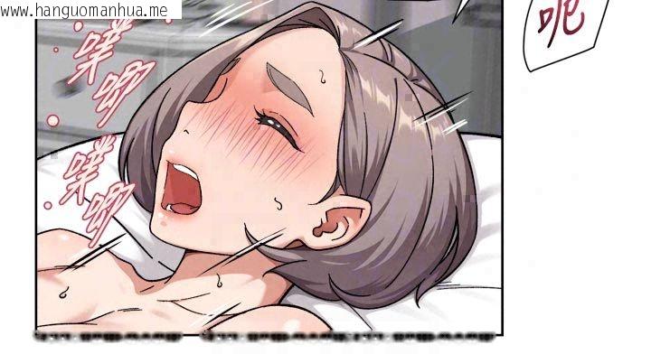 韩国漫画深层洁净达人韩漫_深层洁净达人-第73话-喜欢被禁锢的感觉在线免费阅读-韩国漫画-第49张图片