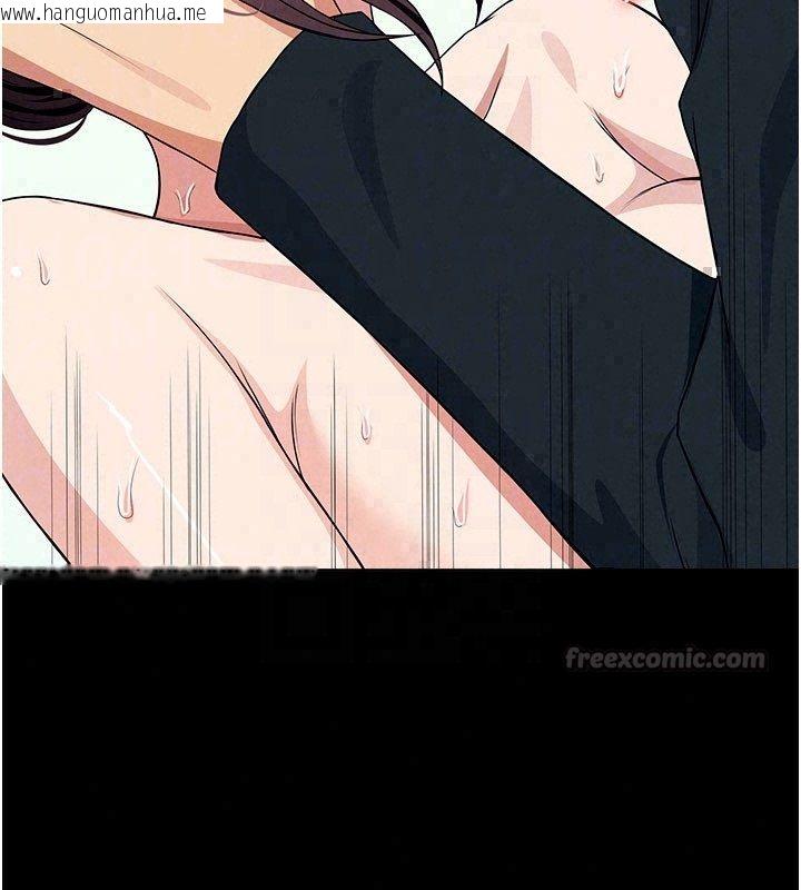 韩国漫画尸变家园:以身相许韩漫_尸变家园:以身相许-第54话-你比我前夫还猛在线免费阅读-韩国漫画-第135张图片