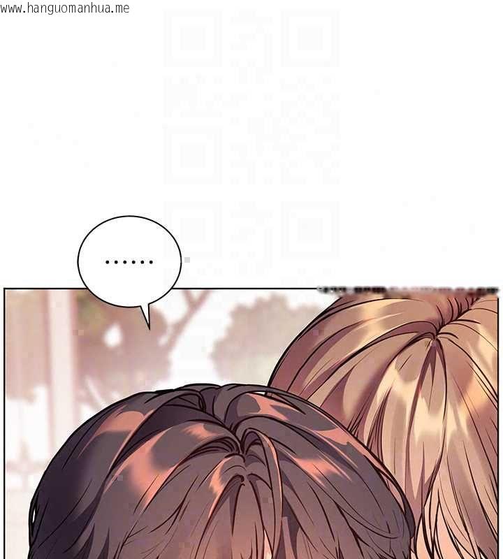 韩国漫画老师的亲密指导韩漫_老师的亲密指导-第109话-领取夏日清凉奖赏在线免费阅读-韩国漫画-第74张图片