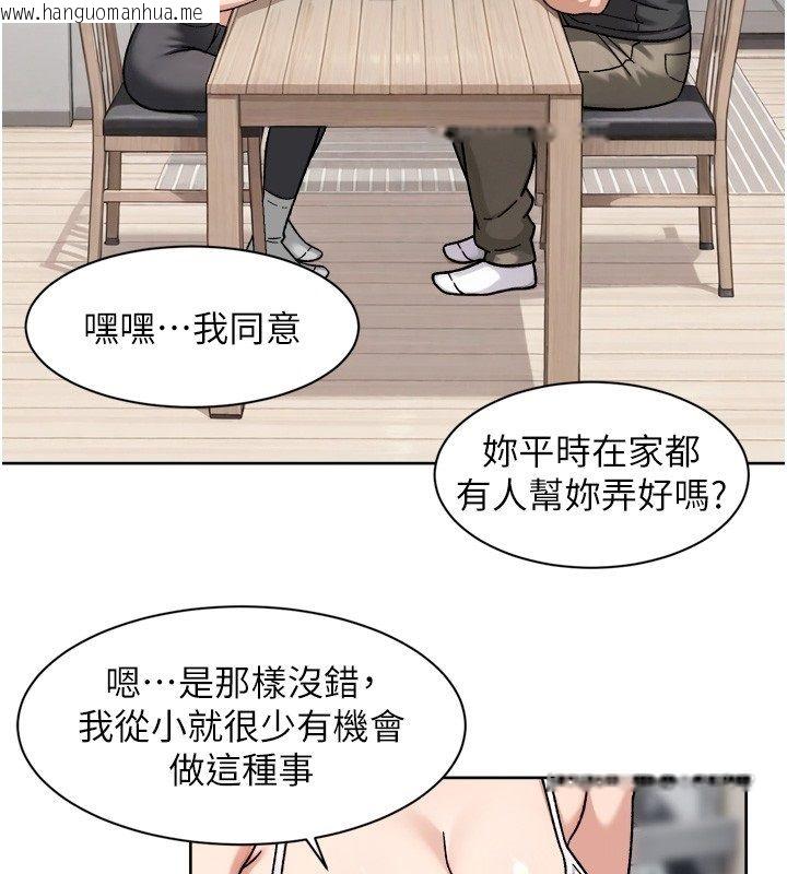 韩国漫画深层洁净达人韩漫_深层洁净达人-第73话-喜欢被禁锢的感觉在线免费阅读-韩国漫画-第16张图片