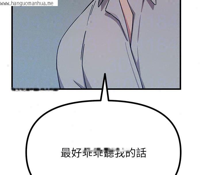 韩国漫画恶次人生韩漫_恶次人生-第66话-子祥争夺战在线免费阅读-韩国漫画-第83张图片