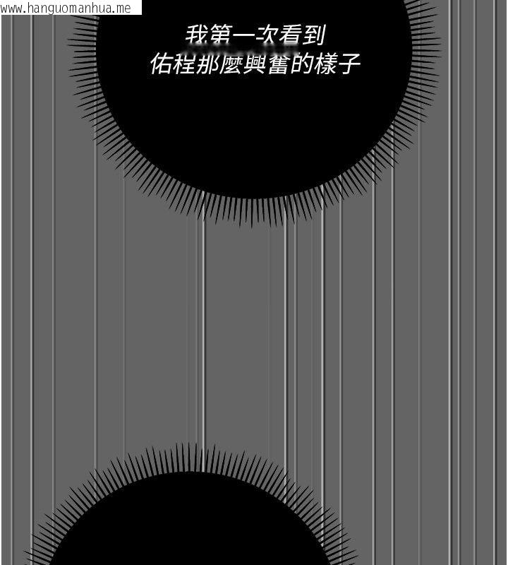 韩国漫画伪纯爱变态韩漫_伪纯爱变态-第11话-被点燃欲火的老板娘在线免费阅读-韩国漫画-第59张图片