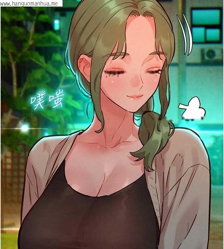 韩国漫画她们的最爱.ZIP韩漫_她们的最爱.ZIP-第15话-她们在为我争风吃醋?!在线免费阅读-韩国漫画-第27张图片