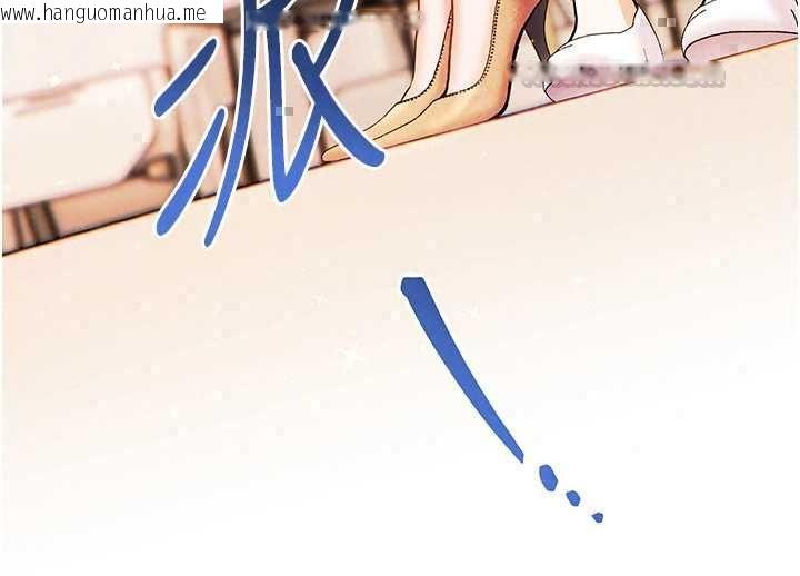 韩国漫画老师的亲密指导韩漫_老师的亲密指导-第109话-领取夏日清凉奖赏在线免费阅读-韩国漫画-第105张图片