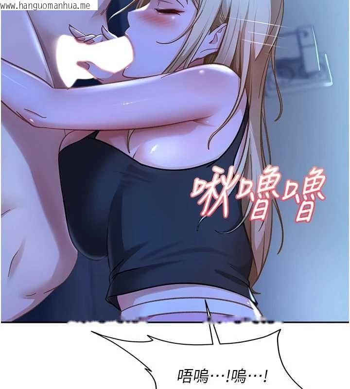 韩国漫画太妹硬闯成人界韩漫_太妹硬闯成人界-第42话-跟母狗一样高潮吧在线免费阅读-韩国漫画-第42张图片