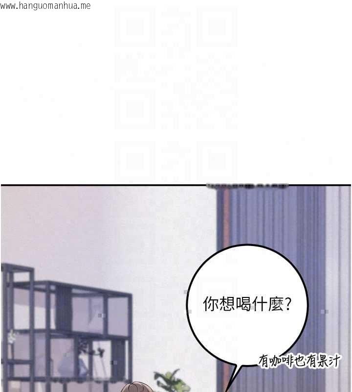 韩国漫画校园成人礼韩漫_校园成人礼-第47话-我是成人小说男主角?!在线免费阅读-韩国漫画-第159张图片