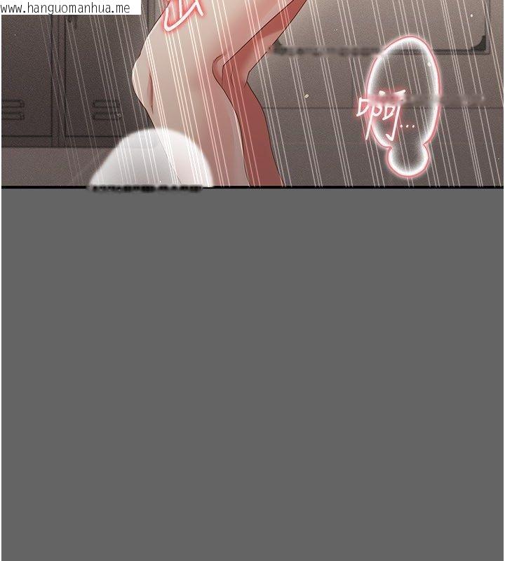 韩国漫画伪纯爱变态韩漫_伪纯爱变态-第11话-被点燃欲火的老板娘在线免费阅读-韩国漫画-第153张图片