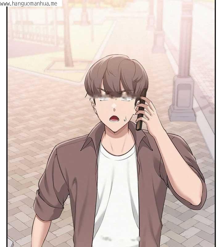 韩国漫画校园成人礼韩漫_校园成人礼-第47话-我是成人小说男主角?!在线免费阅读-韩国漫画-第148张图片