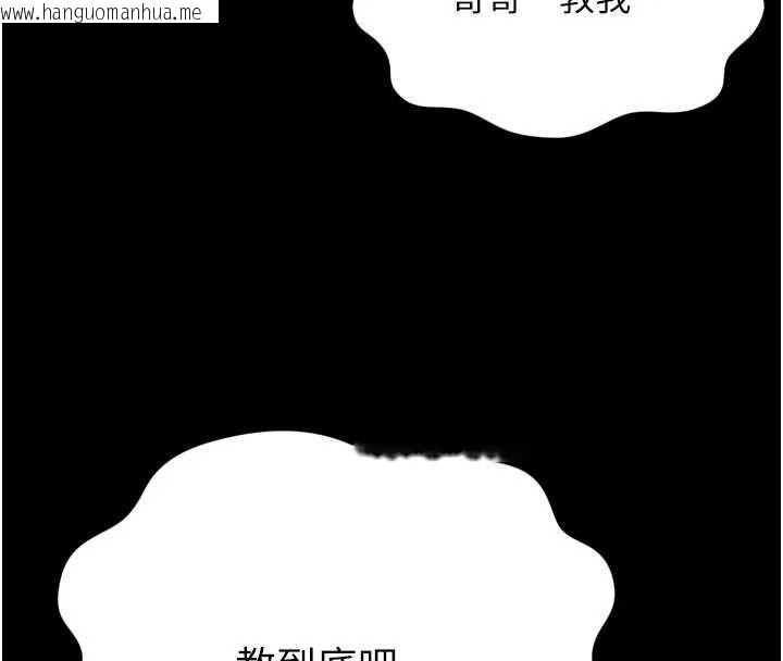韩国漫画越线咨询韩漫_越线咨询-第32话-光用手指就去了在线免费阅读-韩国漫画-第159张图片