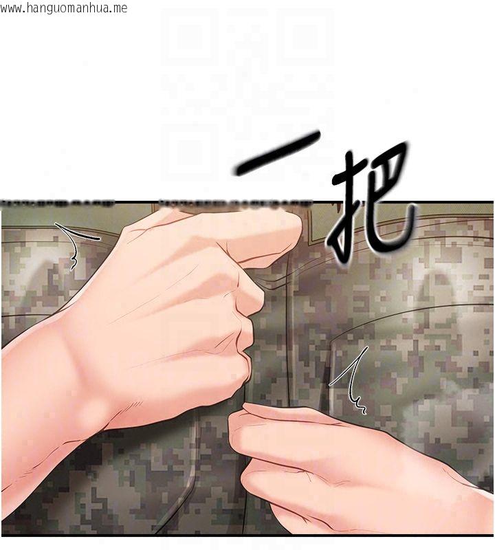 韩国漫画报告女班长:一根突起韩漫_报告女班长:一根突起-第63话-在她退伍之前操爆她在线免费阅读-韩国漫画-第40张图片