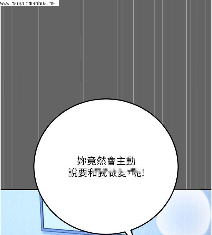 韩国漫画伪纯爱变态韩漫_伪纯爱变态-第11话-被点燃欲火的老板娘在线免费阅读-韩国漫画-第238张图片