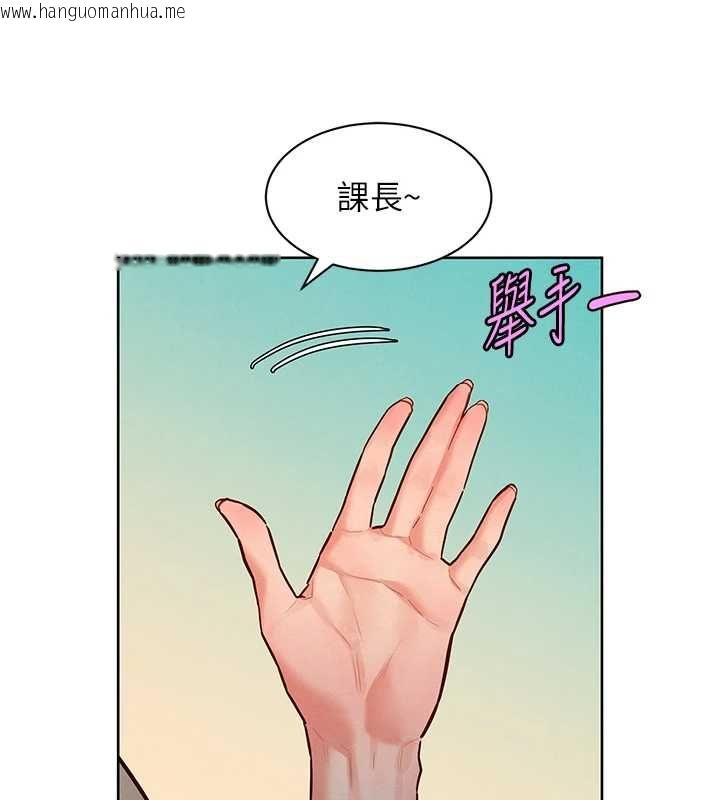韩国漫画她们的最爱.ZIP韩漫_她们的最爱.ZIP-第15话-她们在为我争风吃醋?!在线免费阅读-韩国漫画-第103张图片