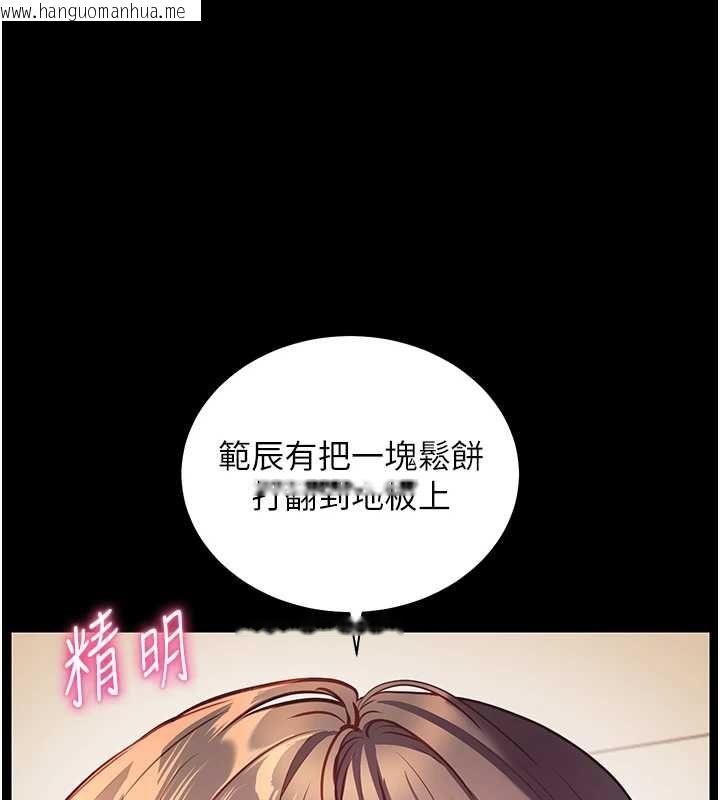 韩国漫画老师的亲密指导韩漫_老师的亲密指导-第109话-领取夏日清凉奖赏在线免费阅读-韩国漫画-第27张图片
