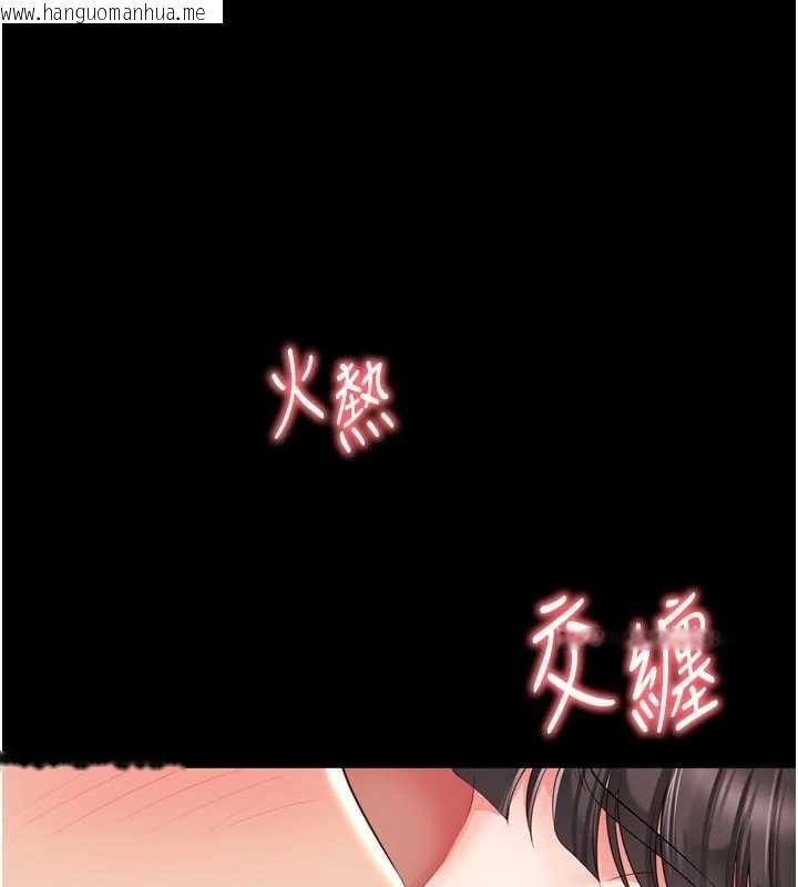 韩国漫画越线咨询韩漫_越线咨询-第32话-光用手指就去了在线免费阅读-韩国漫画-第101张图片