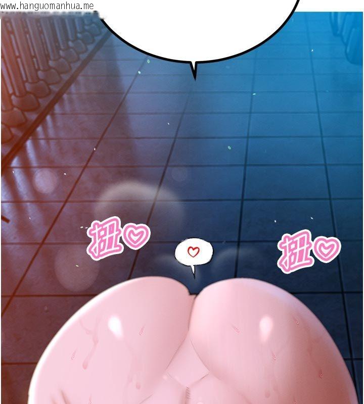 韩国漫画暴君会长的娇媳们韩漫_暴君会长的娇媳们-第49话-不断喷溅的黄金雨在线免费阅读-韩国漫画-第160张图片