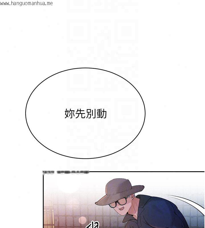 韩国漫画暴君会长的娇媳们韩漫_暴君会长的娇媳们-第49话-不断喷溅的黄金雨在线免费阅读-韩国漫画-第106张图片