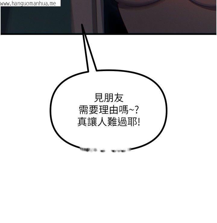 韩国漫画恶次人生韩漫_恶次人生-第66话-子祥争夺战在线免费阅读-韩国漫画-第19张图片