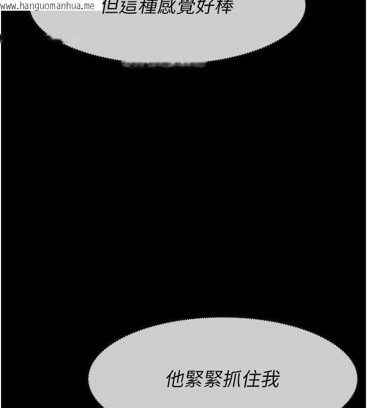 韩国漫画尸变家园:以身相许韩漫_尸变家园:以身相许-第54话-你比我前夫还猛在线免费阅读-韩国漫画-第95张图片