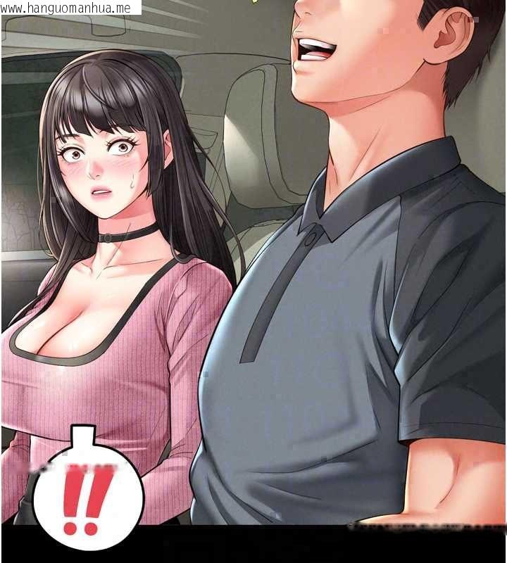 韩国漫画越线咨询韩漫_越线咨询-第32话-光用手指就去了在线免费阅读-韩国漫画-第26张图片