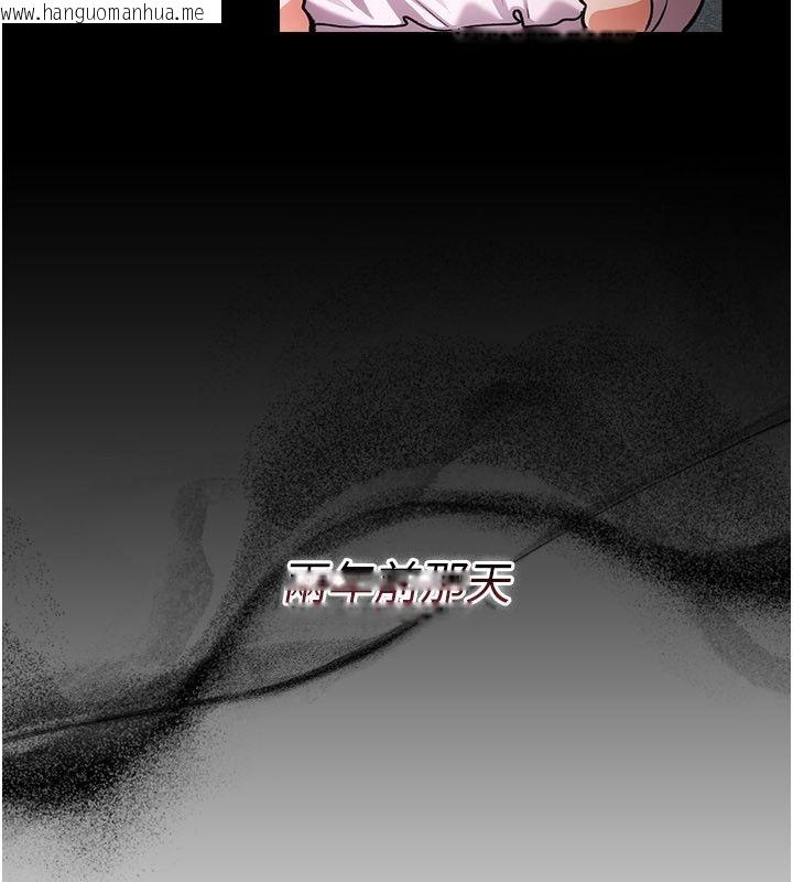 韩国漫画借妻条约韩漫_借妻条约-第56话-选择隐忍的职场母亲在线免费阅读-韩国漫画-第10张图片