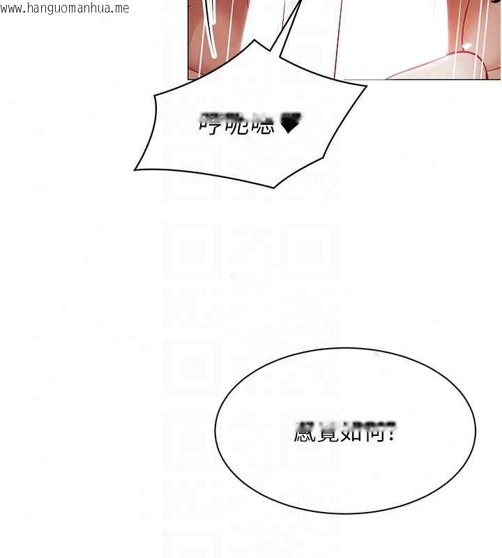韩国漫画女同事太犯规韩漫_女同事太犯规-第36话-符合上司期待的下属在线免费阅读-韩国漫画-第53张图片