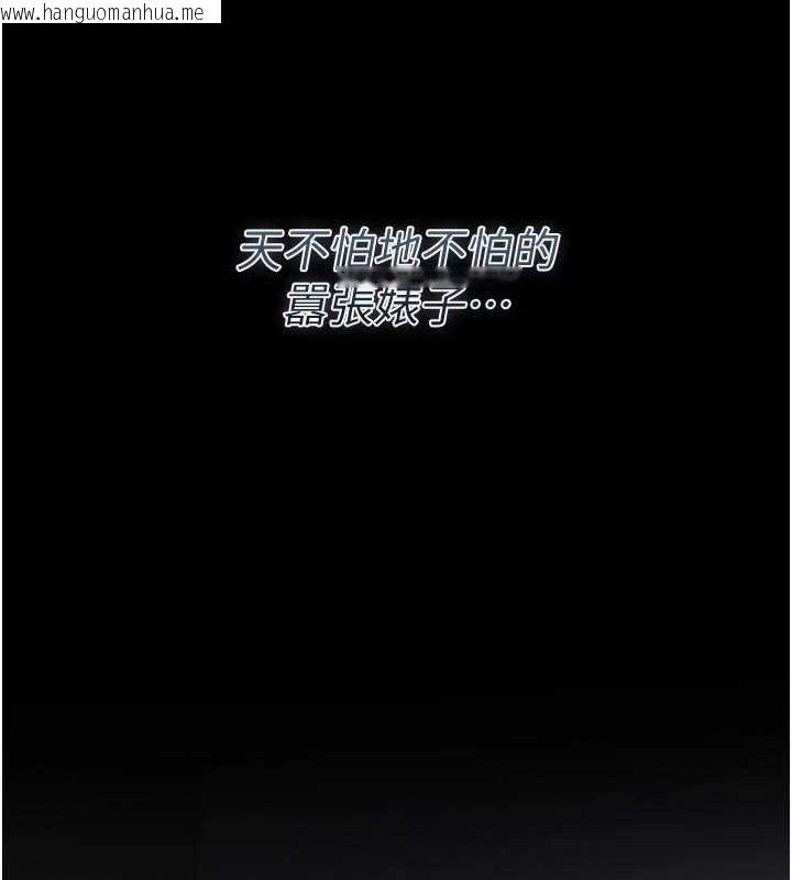 韩国漫画义父韩漫_义父-第28话-妳果然值那个钱在线免费阅读-韩国漫画-第14张图片