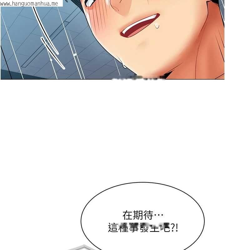 韩国漫画女同事太犯规韩漫_女同事太犯规-第36话-符合上司期待的下属在线免费阅读-韩国漫画-第80张图片