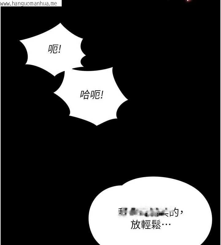 韩国漫画越线咨询韩漫_越线咨询-第32话-光用手指就去了在线免费阅读-韩国漫画-第124张图片
