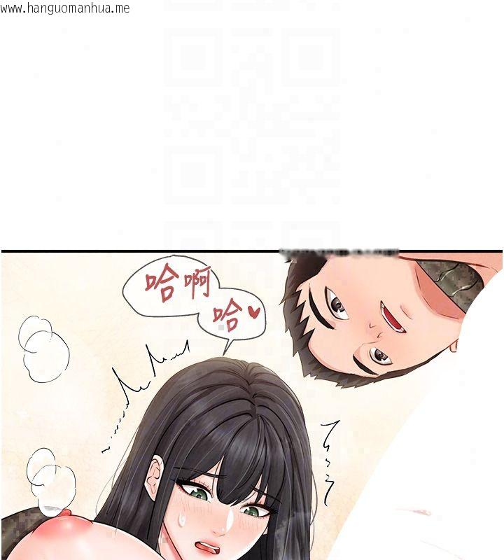 韩国漫画报告女班长:一根突起韩漫_报告女班长:一根突起-第63话-在她退伍之前操爆她在线免费阅读-韩国漫画-第62张图片