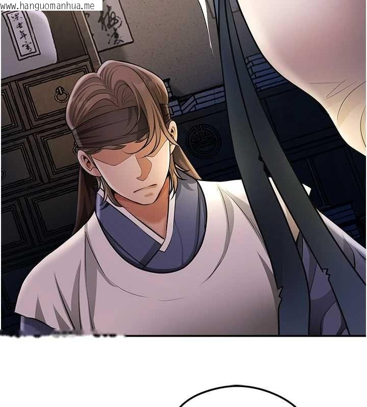 韩国漫画花容湿色:取花点韩漫_花容湿色:取花点-第113话-让我为夫人治疗吧在线免费阅读-韩国漫画-第19张图片