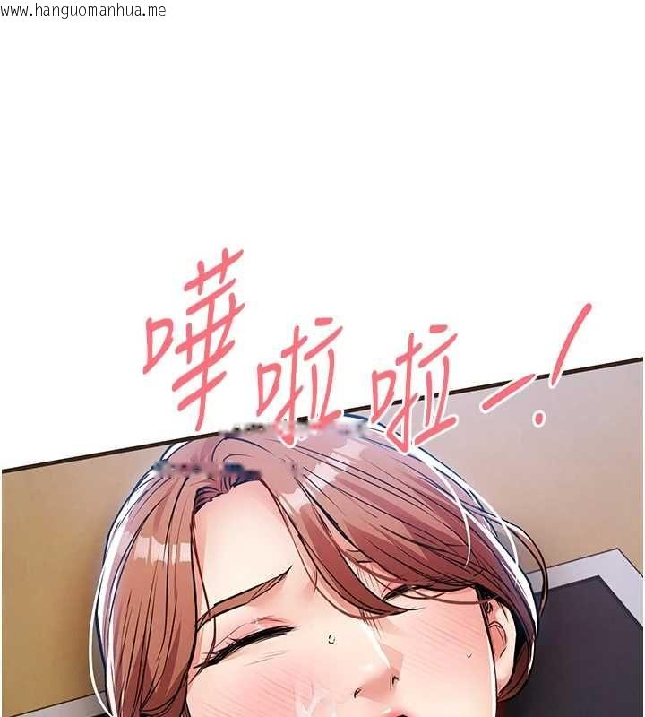 韩国漫画衣锦还乡韩漫_衣锦还乡-第56话-最恶劣的侵犯终于上演在线免费阅读-韩国漫画-第87张图片