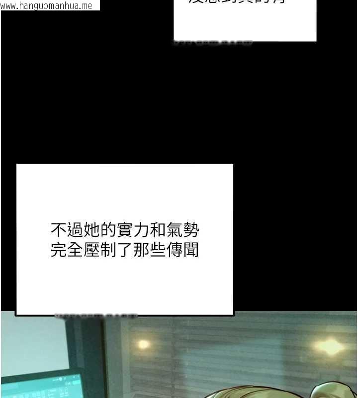 韩国漫画她们的最爱.ZIP韩漫_她们的最爱.ZIP-第15话-她们在为我争风吃醋?!在线免费阅读-韩国漫画-第11张图片
