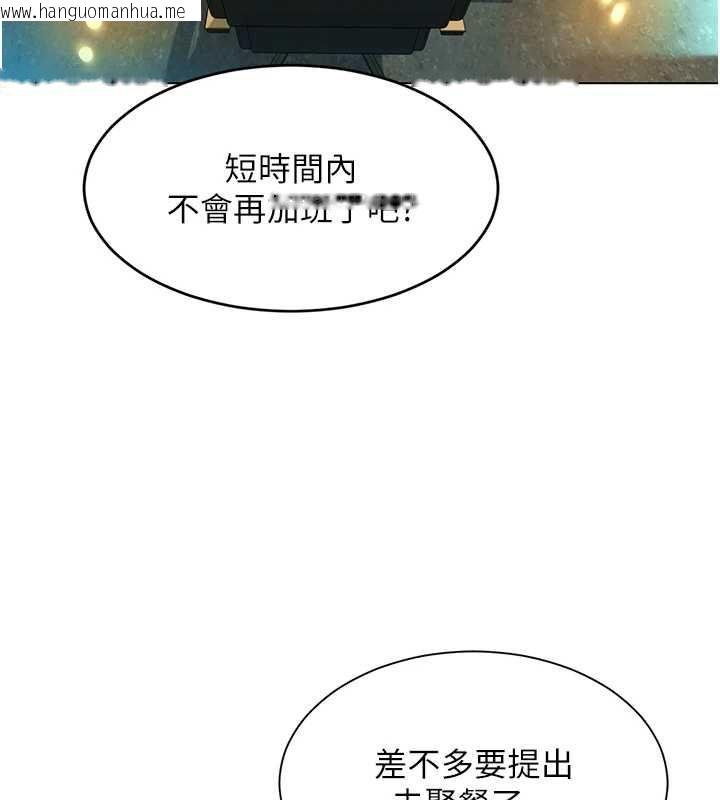 韩国漫画她们的最爱.ZIP韩漫_她们的最爱.ZIP-第15话-她们在为我争风吃醋?!在线免费阅读-韩国漫画-第98张图片