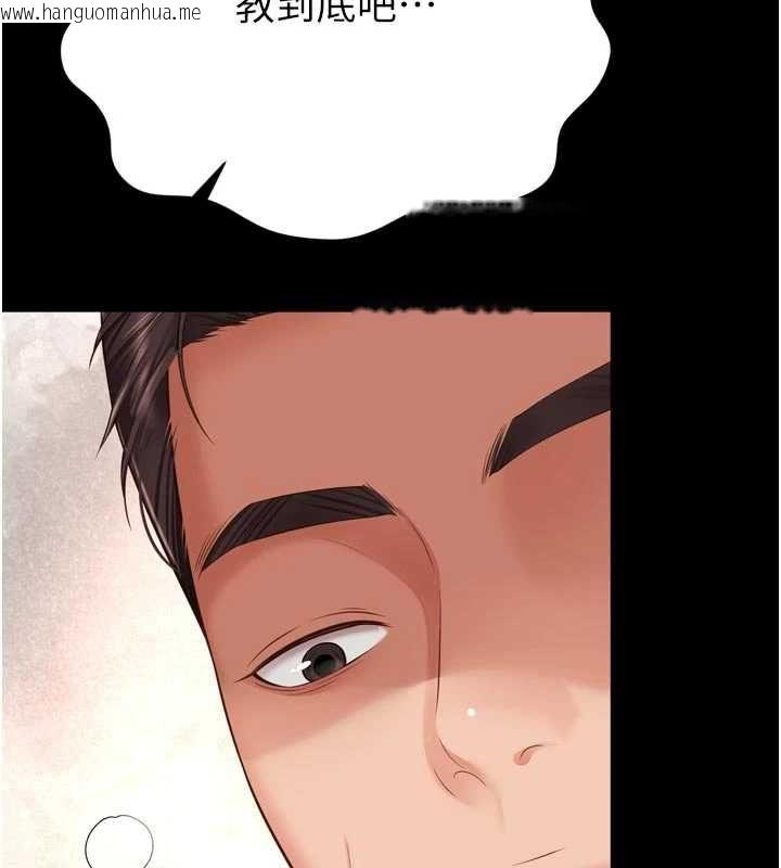 韩国漫画越线咨询韩漫_越线咨询-第32话-光用手指就去了在线免费阅读-韩国漫画-第160张图片