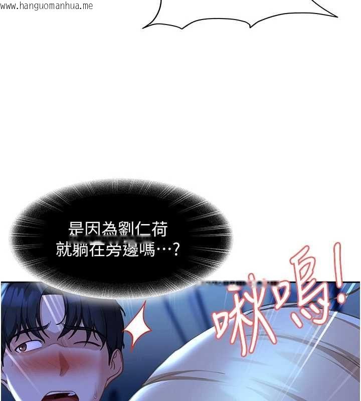 韩国漫画太妹硬闯成人界韩漫_太妹硬闯成人界-第42话-跟母狗一样高潮吧在线免费阅读-韩国漫画-第43张图片