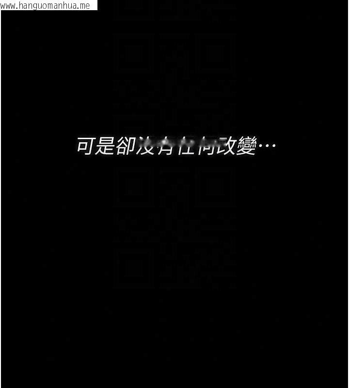 韩国漫画借妻条约韩漫_借妻条约-第56话-选择隐忍的职场母亲在线免费阅读-韩国漫画-第38张图片