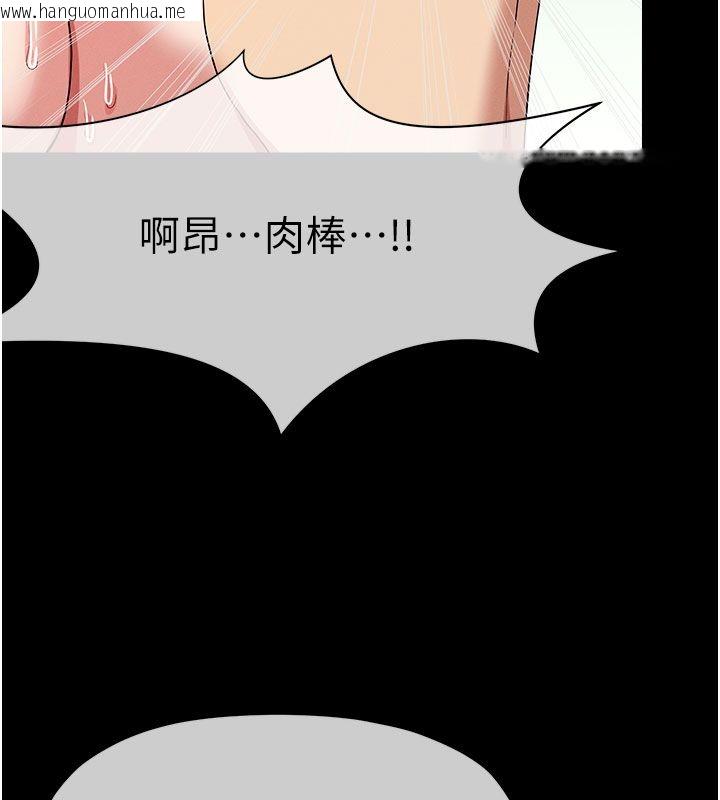 韩国漫画尸变家园:以身相许韩漫_尸变家园:以身相许-第54话-你比我前夫还猛在线免费阅读-韩国漫画-第80张图片