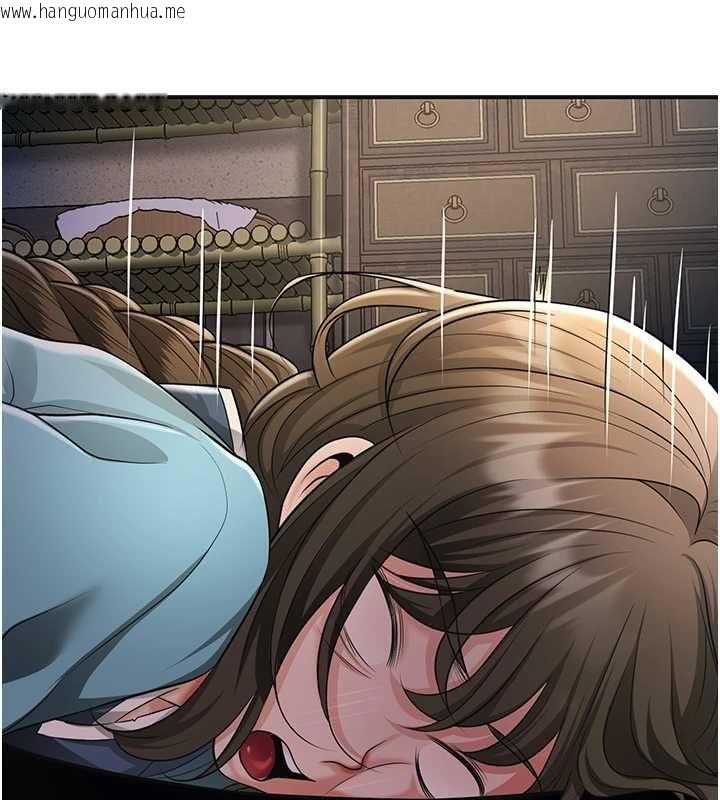 韩国漫画花容湿色:取花点韩漫_花容湿色:取花点-第113话-让我为夫人治疗吧在线免费阅读-韩国漫画-第38张图片